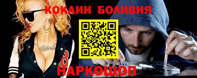 мефедрон Коммунар