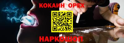 гашиш Жуковский