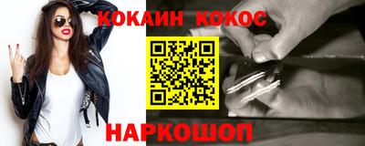 молекула духа Заволжье