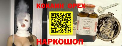 молекула духа Заволжье