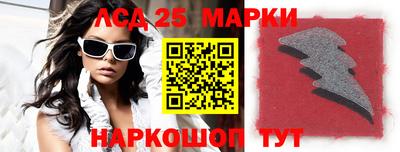 молекула духа Заволжье