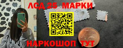 молекула духа Заволжье