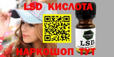 гашиш Жуковский