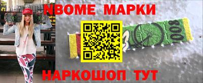 mdma Заводоуковск