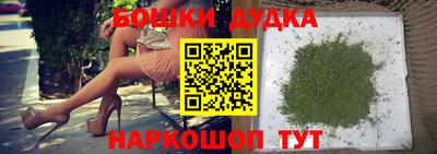 молекула духа Заволжье