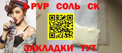 гашиш Жуковский