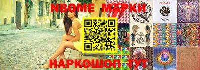 молекула духа Заволжье