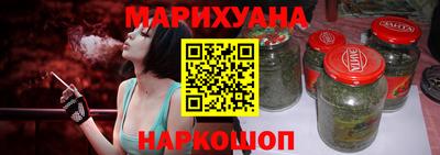 гашиш Жуковский