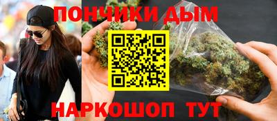 гашиш Жуковский