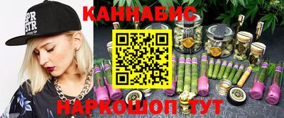 молекула духа Заволжье