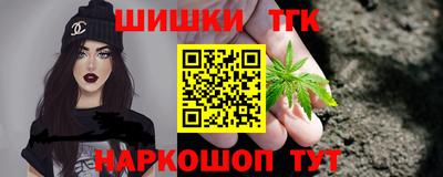 гашиш Жуковский