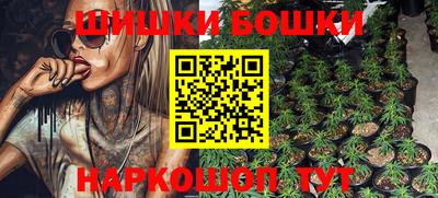 гашиш Жуковский