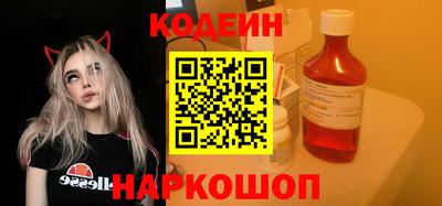 молекула духа Заволжье