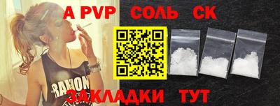 mdma Заводоуковск