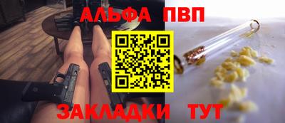 молекула духа Заволжье