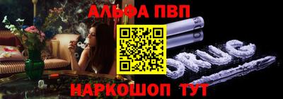 гашиш Жуковский