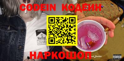 гашиш Жуковский