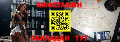 молекула духа Заволжье