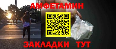 молекула духа Заволжье