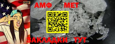молекула духа Заволжье