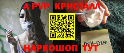 молекула духа Заволжье