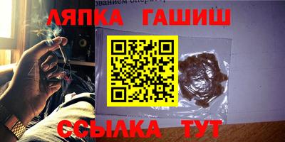 гашиш Жуковский