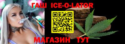 молекула духа Заволжье