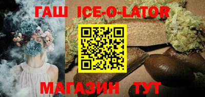гашиш Жуковский