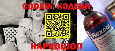 молекула духа Заволжье