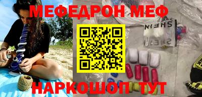 гашиш Жуковский