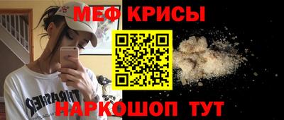 mdma Заводоуковск