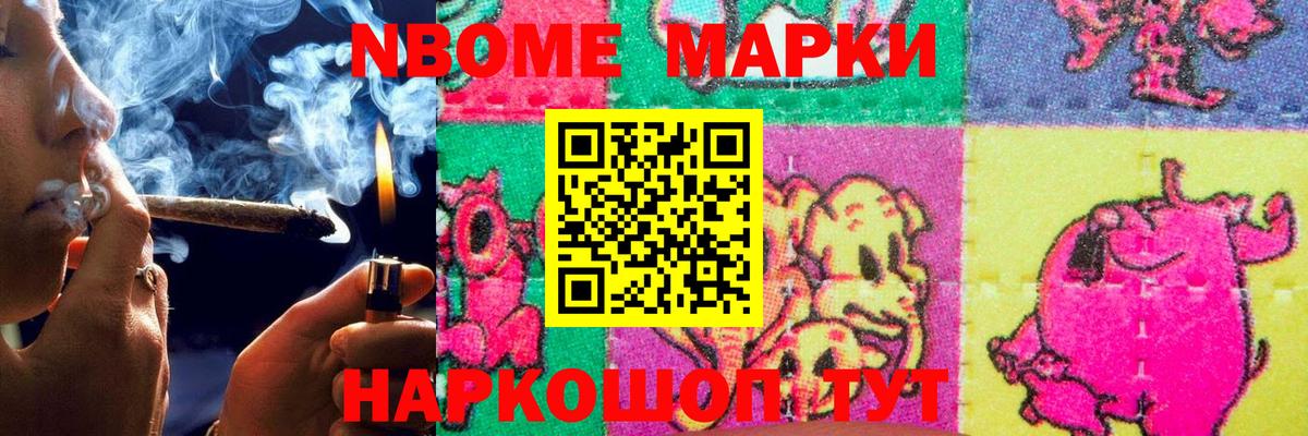 ЛСД экстази ecstasy Кимры