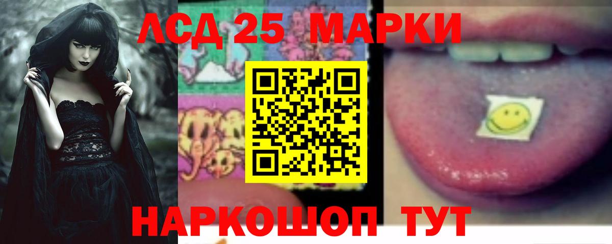 COCAIN  Кодеин  МДМА  Гашиш  Кимры  Каннабис  МЕФ   Вход с VPN  ГАШ 
