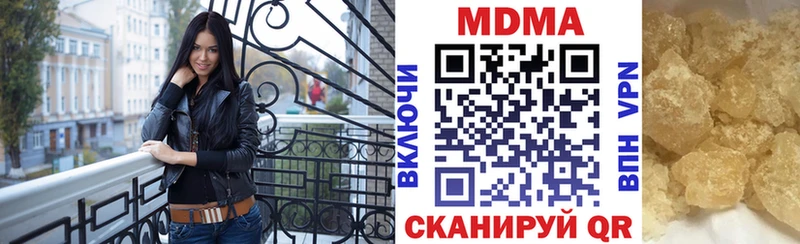 МДМА кристаллы  МЕГА ссылка  Кимры 