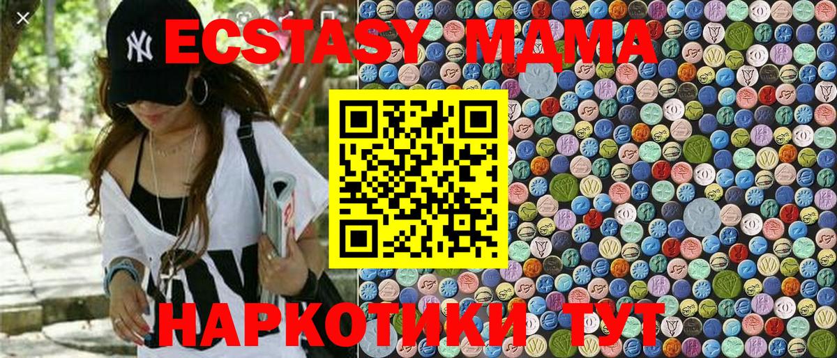 МДМА VHQ  MDMA VHQ  Кимры  Вход с VPN 