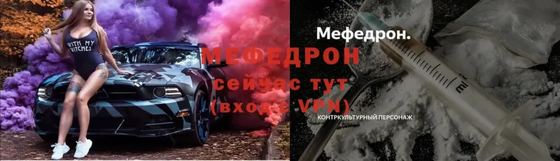 Меф мука  Кимры 