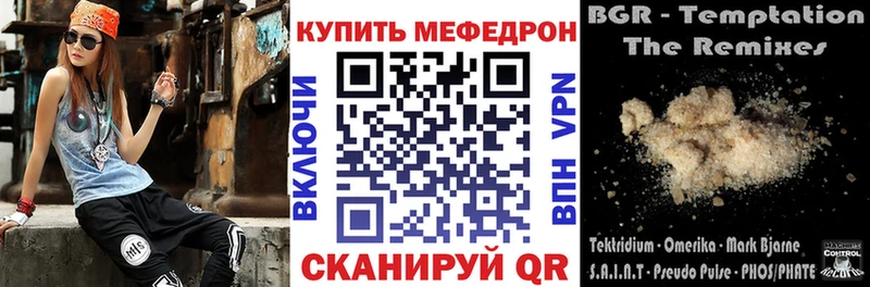 МЯУ-МЯУ мука Кимры