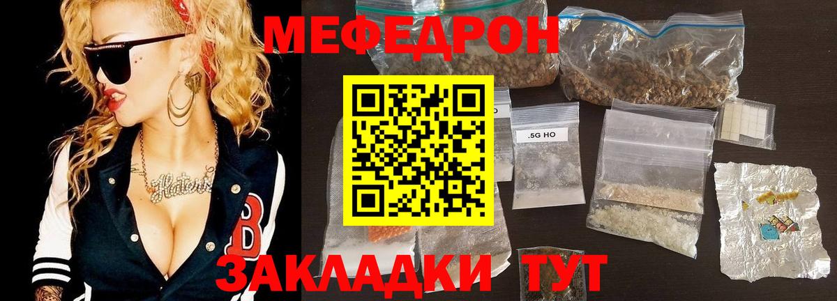 Кимры  МЯУ-МЯУ VHQ  Вход с VPN  МЯУ-МЯУ  МЕФ VHQ 