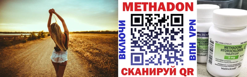 МЕТАДОН белоснежный  ОМГ ОМГ ТОР  Кимры 