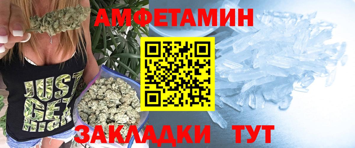 Кимры  МЕТАМФЕТАМИН Декстрометамфетамин 99.9%  МЕТАМФЕТАМИН Декстрометамфетамин 99.9%  Вход с VPN 