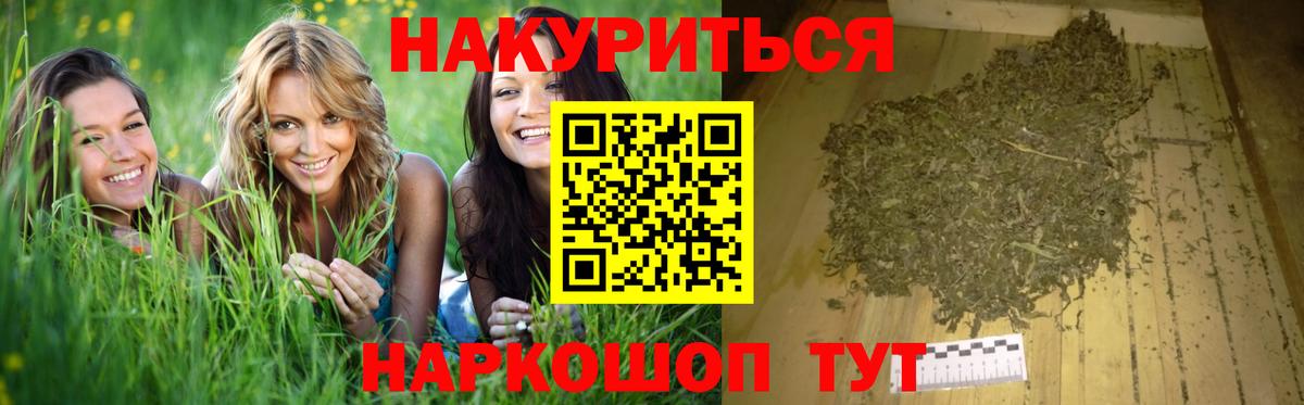 МАРИХУАНА семена Кимры
