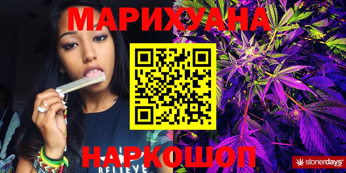 Бошки Шишки THC 21%  Вход с VPN  Канабис гибрид  Кимры  Бошки марихуана LSD WEED  Марихуана марихуана 